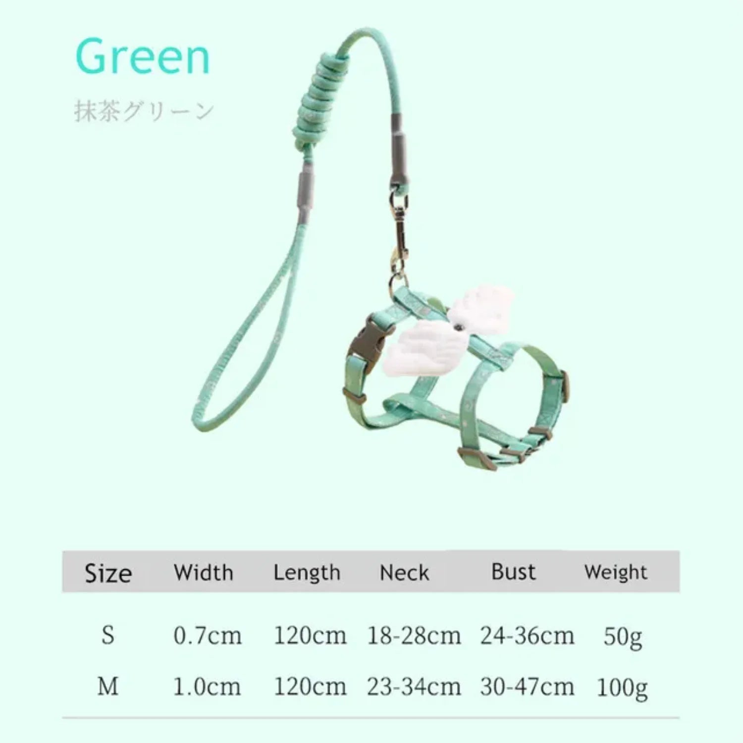 Sweet Angel Wing Cat Harness 120cm Leash Outdoor Cat Dog Harness and Leash Set Water Proof Vest Chest Strap Kitten Accessories